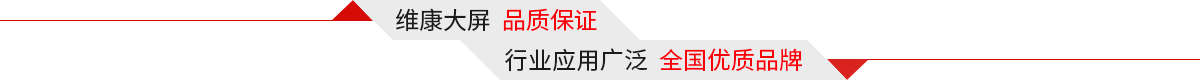 行業應用
